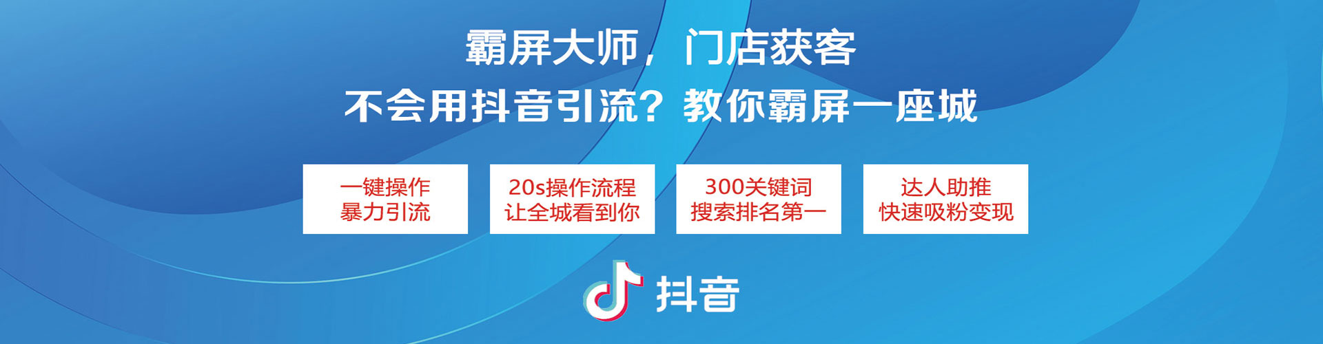彭阳竞价代运营